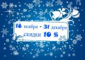 2013-11-18&nbsp;в&nbsp;07:14:55