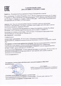 2014-07-21&nbsp;в&nbsp;15:05:49